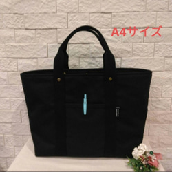 送料込】A4サイズ 11号帆布トートバッグ トートバッグ hina✩.*˚ 通販