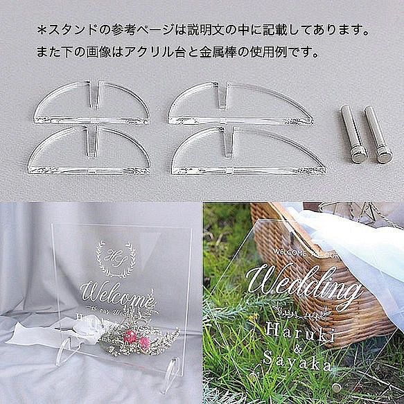 【特集掲載！】結婚証明書　シンプル　アクリル結婚証明書　人前式（ 教会式やお名前入りに変更可 ) 11枚目の画像