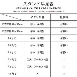 【特集掲載！】結婚証明書　シンプル　アクリル結婚証明書　人前式（ 教会式やお名前入りに変更可 ) 12枚目の画像
