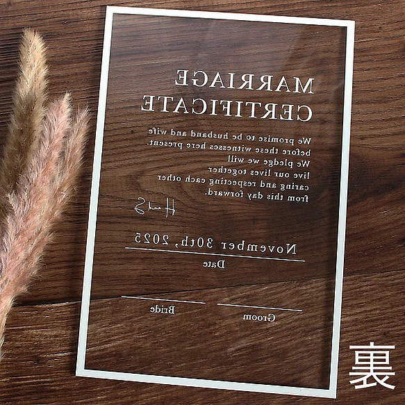 【特集掲載！】結婚証明書　シンプル　アクリル結婚証明書　人前式（ 教会式やお名前入りに変更可 ) 7枚目の画像