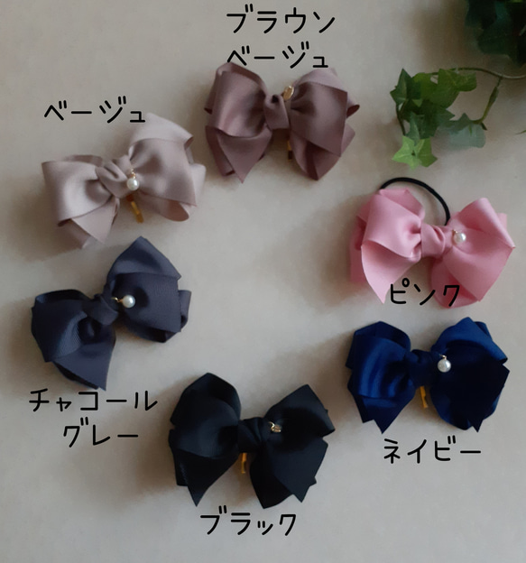 ミニドレスおまけ♪同素材リボン2個セット