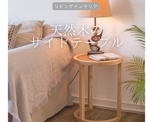 リノリウム×オーク×タモ　カフェテーブル　サイドテーブル　ハンドメイド リノリウム×オーク×タモ カフェテーブル サイドテーブル ハンドメイド