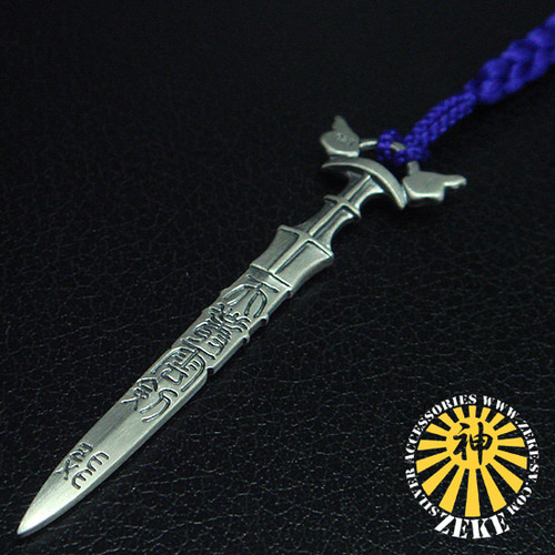 天叢雲之巳剣　アメノムラクモノミツルギ　プリズマ 天叢雲之巳剣 | カード詳細 | 遊戯王ニューロン(オフィシャル