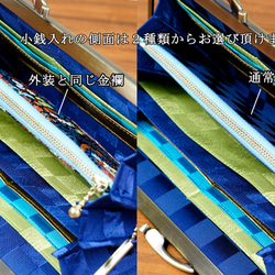 桜柄の金襴織物で和風長財布＊(紺色) 5枚目の画像