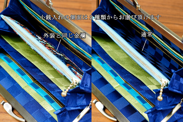 桜柄の金襴織物で和風長財布＊(紺色) 5枚目の画像