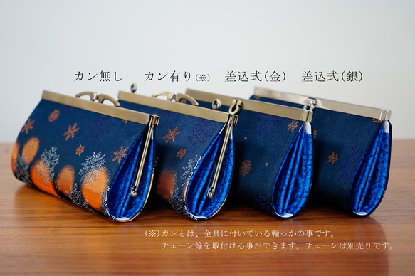 桜柄の金襴織物で和風長財布＊(紺色) 2枚目の画像