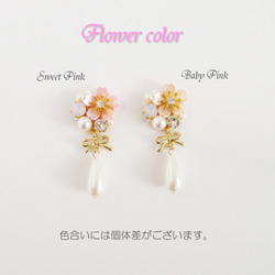 【再販】桜ビジューとしずくパール ～Sweet Pink～　イヤリング/ピアス/桜/花/ビジュー/リボン/卒業式/入学式 7枚目の画像