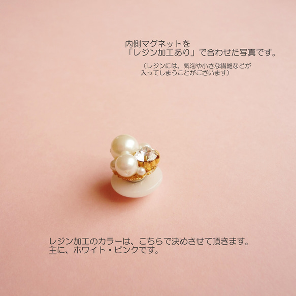 桜ビジューとパールのマスクチャーム ～Sweet Pink～　マグネット/マスクアクセサリー/桜/花/ビジュー/キラキラ 6枚目の画像