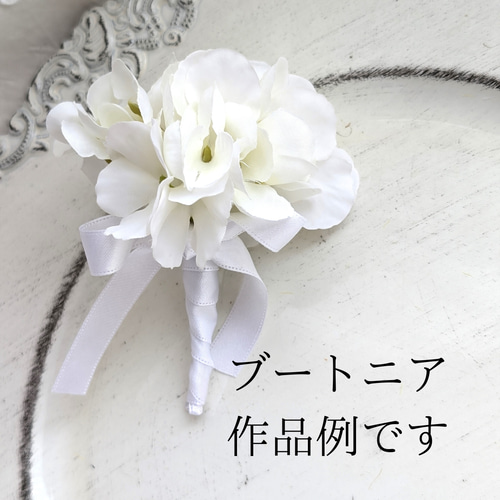 生花に見える】カラー 紫陽花のウェディングブーケ 高級造花 白
