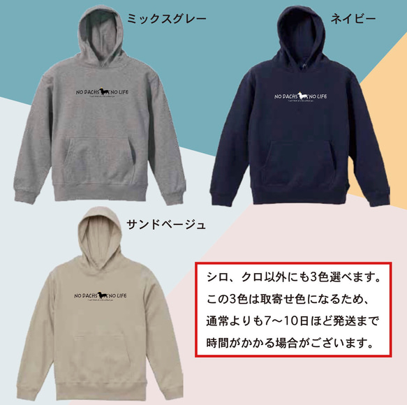 送料無料 (一部地域を除く) ダックスフンド ダックス 犬好き お揃い シンプルロゴ 4枚目の画像