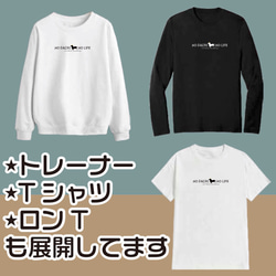 送料無料 (一部地域を除く) ダックスフンド ダックス 犬好き お揃い シンプルロゴ 5枚目の画像