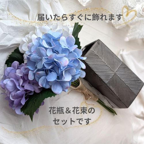まるで本当の紫陽花みたい!大輪の紫陽花が美しいアーティフィシャル（造花）アレンジ まるで本当の紫陽花みたい!大輪の紫陽花が美しい アーティフィシャル