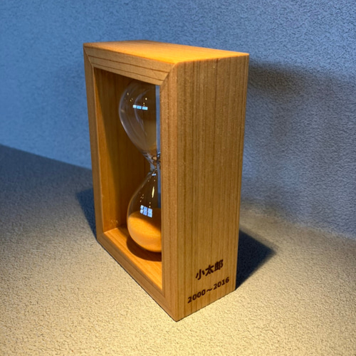 遺骨砂時計 単品【大】天然木【檜】オーダーメイド ペット メモリアル 