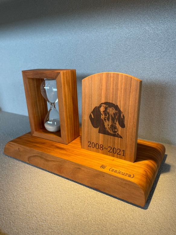 遺骨砂時計【小】天然木【桜】オーダーメイド　ペット　メモリアル　日本に三人しかいない砂時計 になります