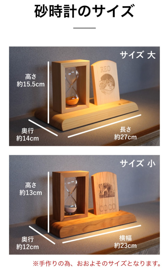 遺骨砂時計【大】天然木【桜】オーダーメイド　ペット　メモリアル　日本に三人しかいない砂時計職人 8枚目の画像
