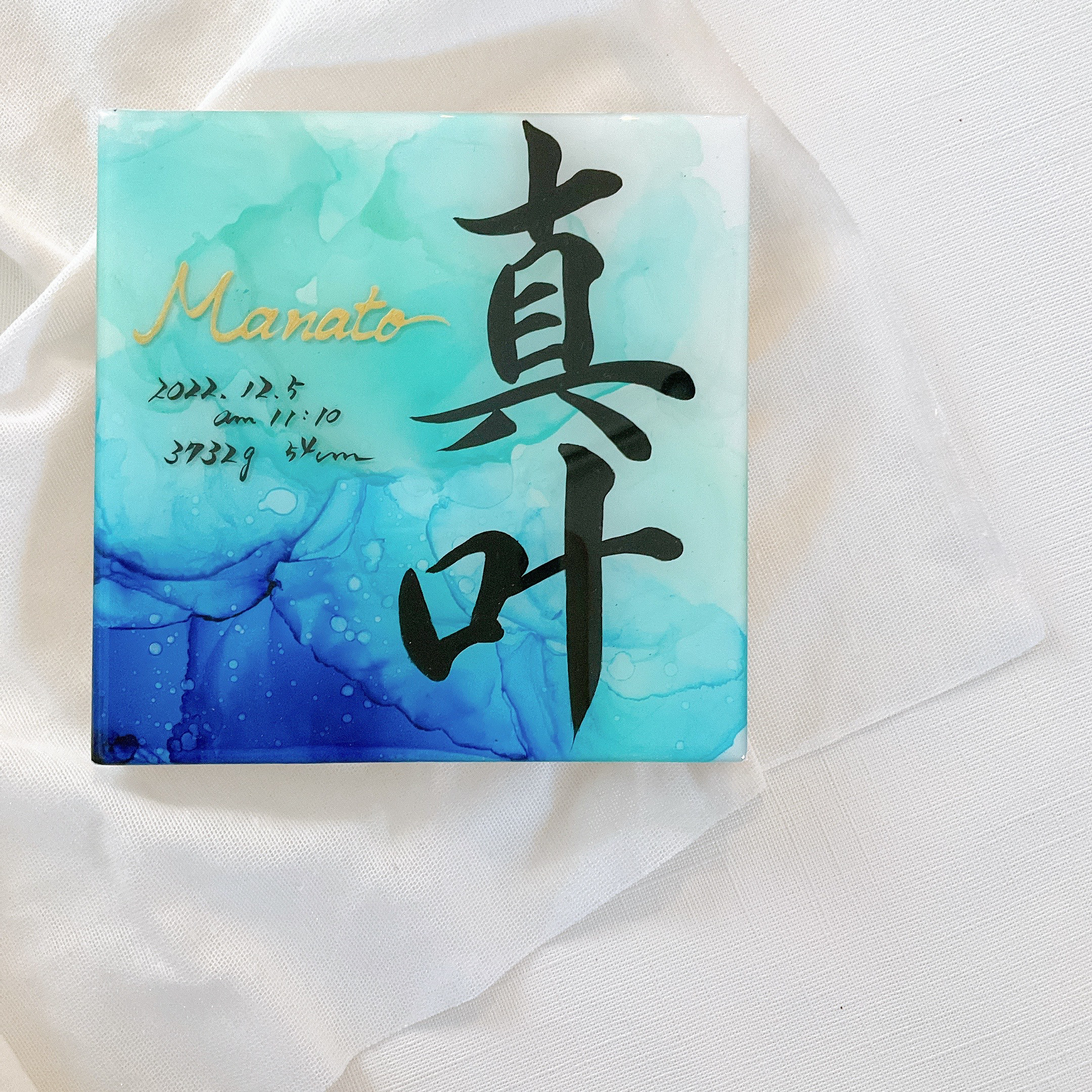アルコールインクアート命名書 雑貨・その他 命名書Himawari