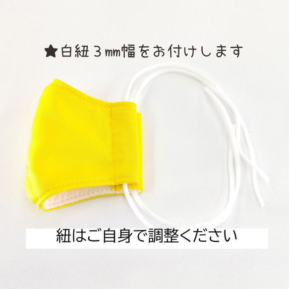 【SALE】【送料無料】色を選べる6枚600円マスク:15色:大人小さめMサイズ：日本製:肌に優しい蒸れないマスク 9枚目の画像