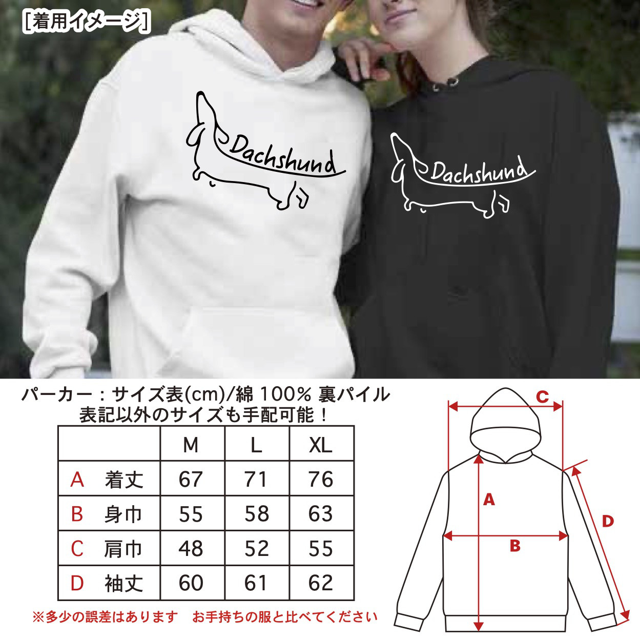 送料無料 (一部地域を除く) ダックスフンド ダックス 犬好き お揃い シンプル イラスト ロゴ