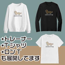 送料無料 (一部地域を除く) ダックスフンド ダックス 犬好き お揃い 小花柄 ロリータ ロゴ 5枚目の画像