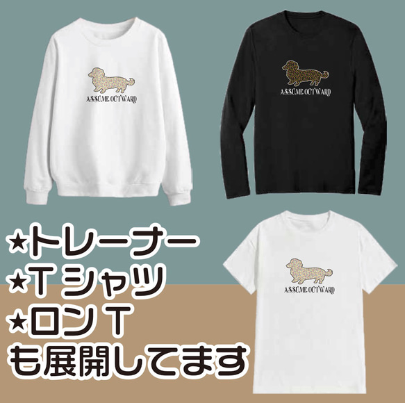 送料無料 (一部地域を除く) ダックスフンド ダックス 犬好き お揃い 小花柄 ロリータ ロゴ 5枚目の画像