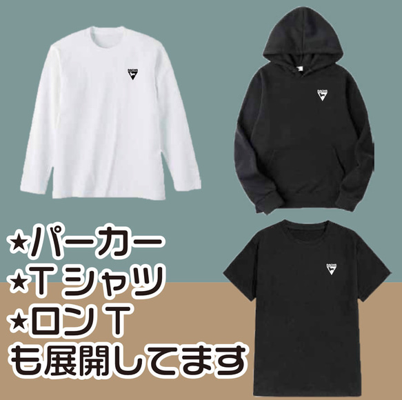 送料無料 (一部地域を除く) ダックスフンド ダックス 犬好き お揃い ワンポイント シンプル 韓流 5枚目の画像