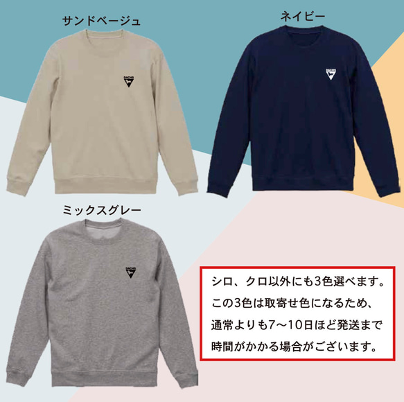 送料無料 (一部地域を除く) ダックスフンド ダックス 犬好き お揃い ワンポイント シンプル 韓流 4枚目の画像