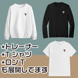 送料無料 (一部地域を除く) ダックスフンド ダックス 犬好き お揃い ワンポイント シンプル 韓流 5枚目の画像