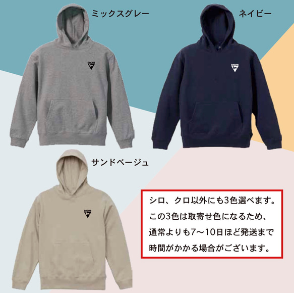 送料無料 (一部地域を除く) ダックスフンド ダックス 犬好き お揃い ワンポイント シンプル 韓流 4枚目の画像