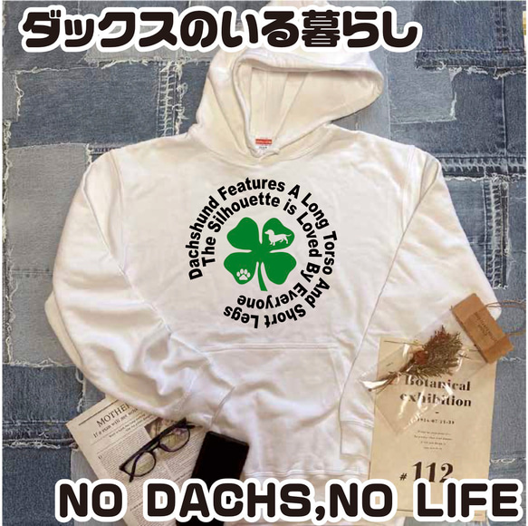 送料無料 (一部地域を除く) ダックスフンド ダックス 犬好き お揃い アメカジ ポップ 1枚目の画像