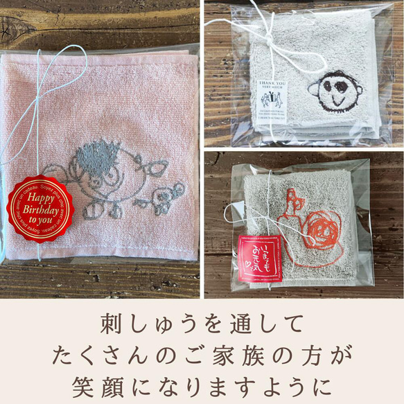 saunahut 母の日 父の日 プレゼント 子供の絵 サウナハット 刺繍 似顔絵 誕生日 結婚祝 人気 サ活 15枚目の画像