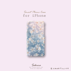 iPhone用スマホケース ハードタイプ 名入れ可能 桜舞う　青桜/空色/桜色 3枚目の画像