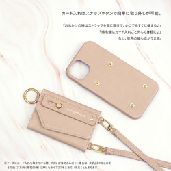 スマホケース スマホカバー ケース【レザー×ベルト付き×カード入れ ミラー ロングストラップ付き×名入れ印刷】 3枚目の画像