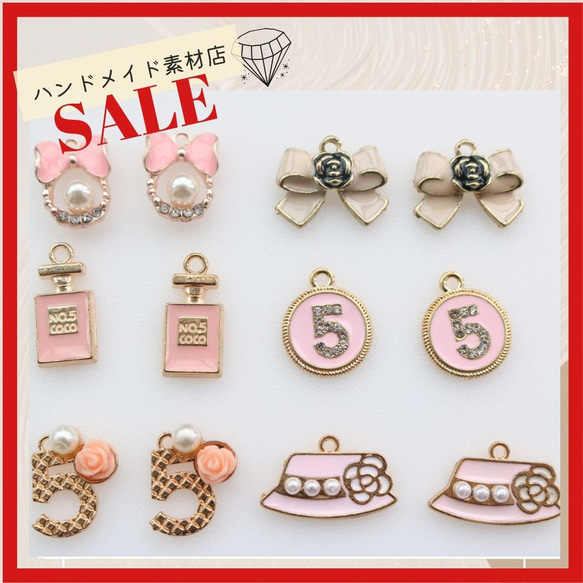 ミニチュア香水瓶風☆カニカンチャームセット