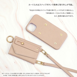 スマホケース スマホ カバー ケース【レザー×ベルト付き×カード入れ ミラー ロングストラップ付き×型押し名入れ】 3枚目の画像