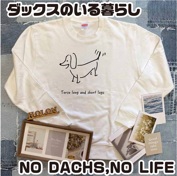 送料無料 (一部地域を除く) ダックスフンド ダックス 犬好き お揃い ロゴ シンプル 散歩 1枚目の画像