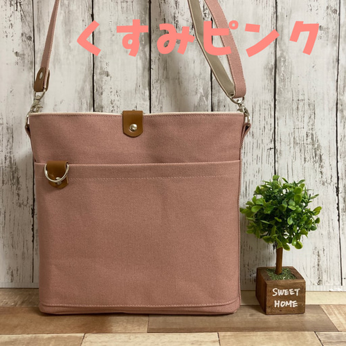 バケットショルダー【倉敷帆布】 倉敷帆布】バケットショルダー ショルダーバッグ HUB 通販