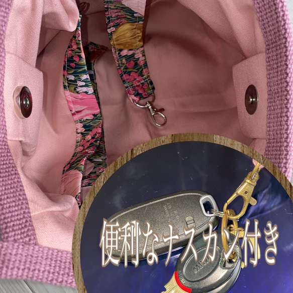 コロンと可愛いショルダーグラニーバッグ　✤リバティ✤ チューリップのお花畑　ピンクとイエローのお花  ダークグリーン地 5枚目の画像