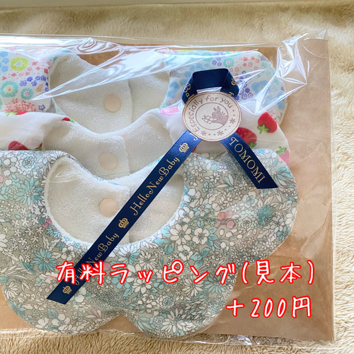 ハンドメイドスタイ　360°花びらスタイ　感謝セット ハンドメイドスタイ 360°花びらスタイ 感謝セット 𓊆 定番𓊇ママ