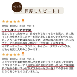 ダブルガーゼ 日本製◎ふわふわ厚みが2倍【50センチ単位】無地 生地 布 トリプルスウィングワッシャー 600/50cm 19枚目の画像