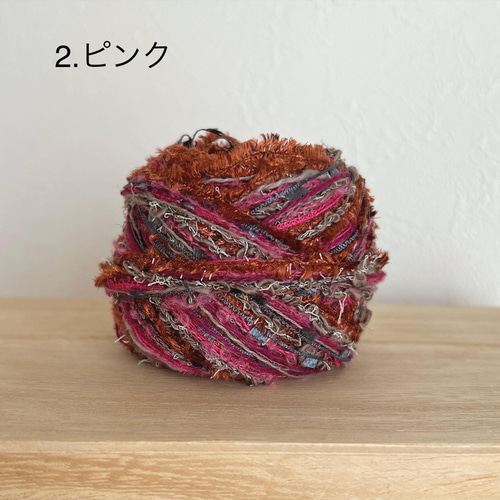 引き揃え毛糸玉*赤茶モール、モカ、グレーフラッグ* 2種 毛糸 Decora