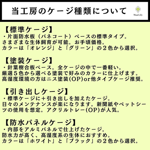 アルミケージ 120-60-45 爬虫類ケージ(9月出品取り消し予定) 強固な爬虫類「引き出しケージ」120×60×60cm◇送料無料 #爬虫類ケージ