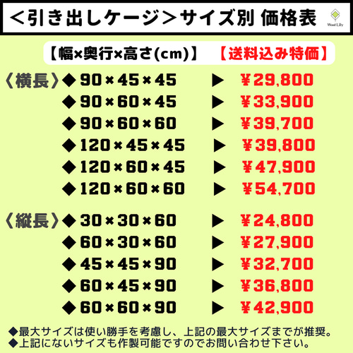 強固な爬虫類「引き出しケージ」120×60×60cm◇送料無料 #爬虫類 強固な爬虫類「引き出しケージ」120×60×60cm◇送料無料 #爬虫類
