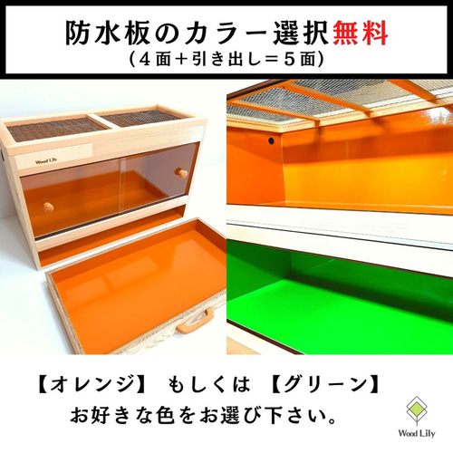 強固な爬虫類「引き出しケージ」120×60×60cm◇送料無料 #爬虫類 強固な爬虫類「引き出しケージ」120×60×60cm◇送料無料 #爬虫類