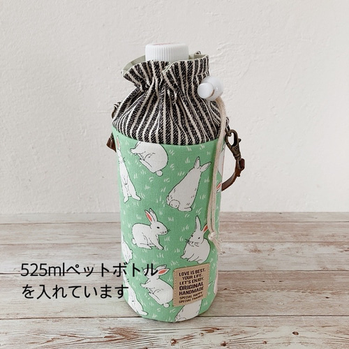ペットボトルカバー ペットボトルケース ペットボトルホルダー