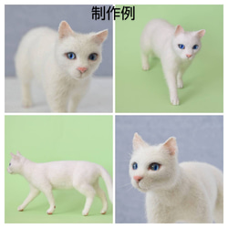 羊毛フェルト オーダーメイド  受注生産  犬 猫 ペットロス  ペット オーダー 10枚目の画像