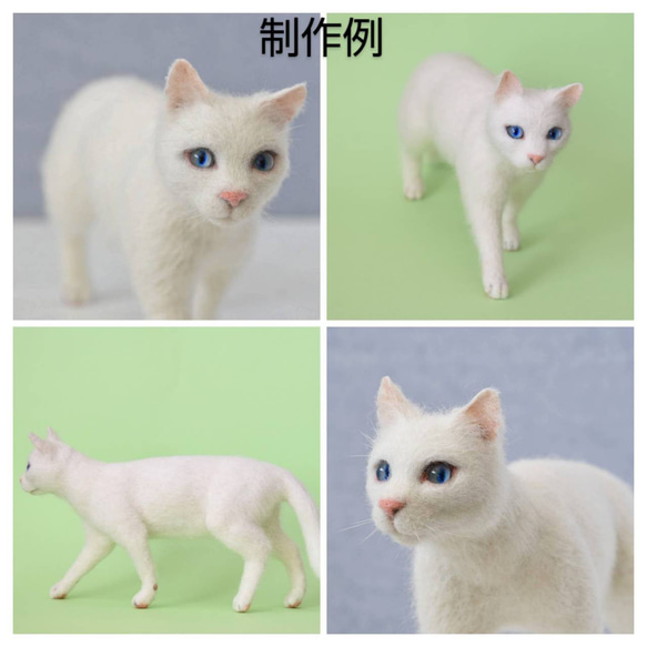 羊毛フェルト オーダーメイド  受注生産 犬 猫 ペットロス  ペット オーダー 6枚目の画像