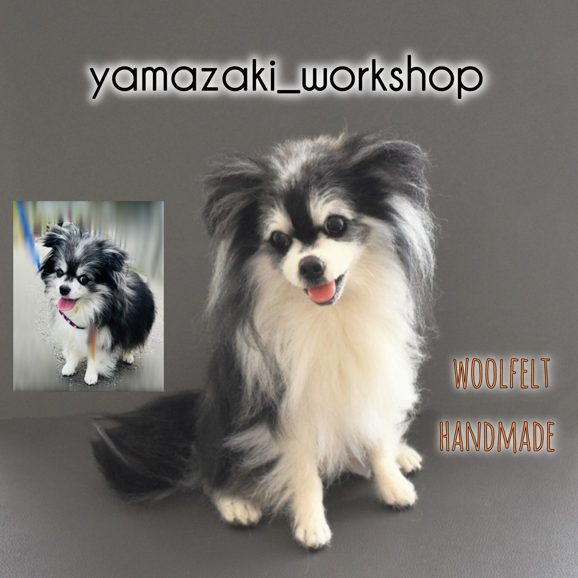 オーダーメイド専門     羊毛フェルト うちの子   受注生産 犬 猫 ペットロス