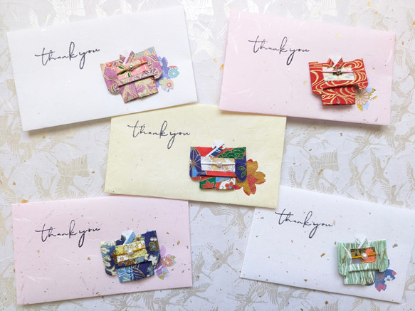 封筒 サンキュー お車代 お礼 ほんのきもち レターセット 着物 ポチ袋