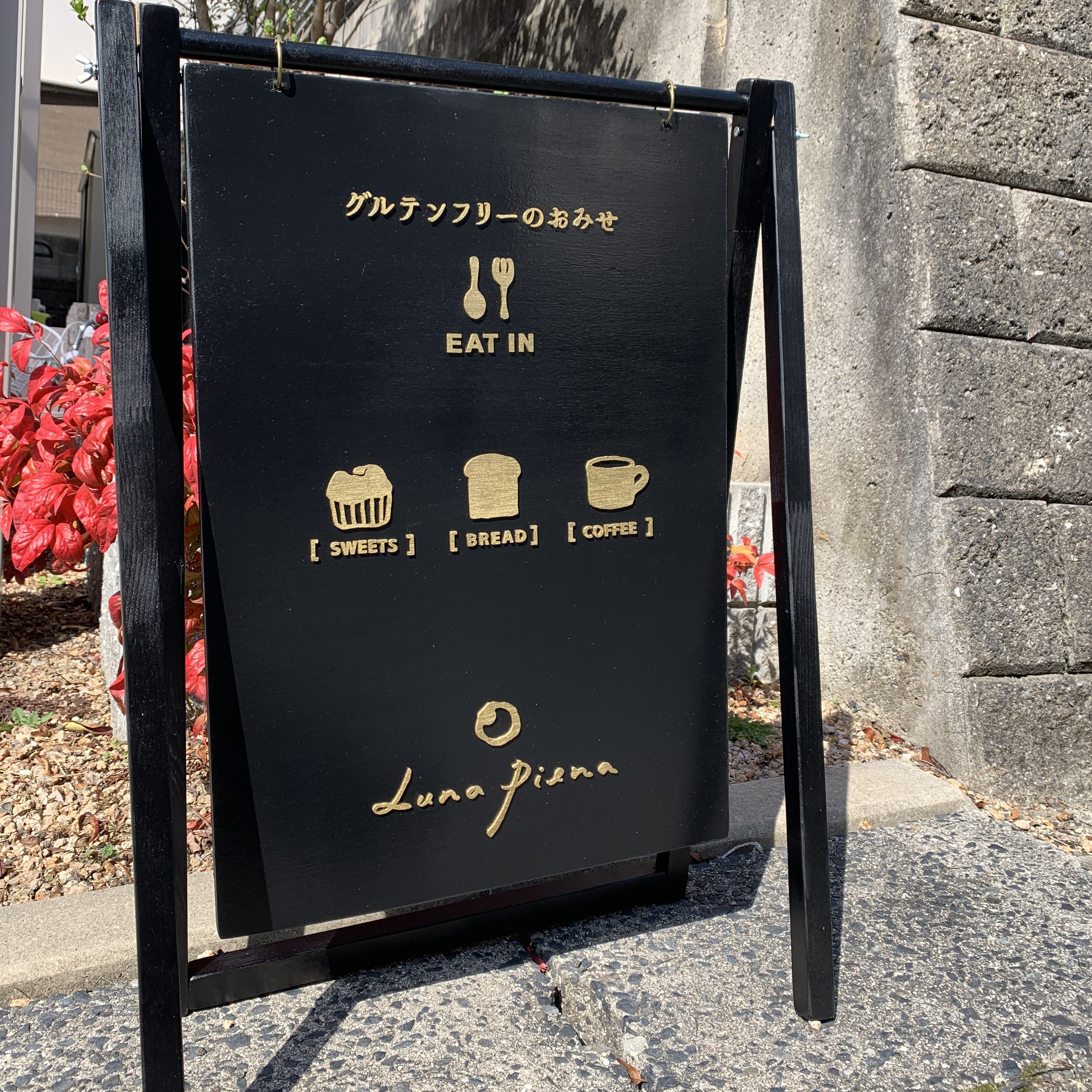 木の立体看板＊30×42cm＊折り畳みスタンド付＊ブラック