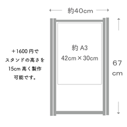 木の立体看板＊30×42cm＊折り畳みスタンド付＊ブラック 5枚目の画像